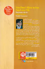 لازم نیست بگویی دوستت دارم